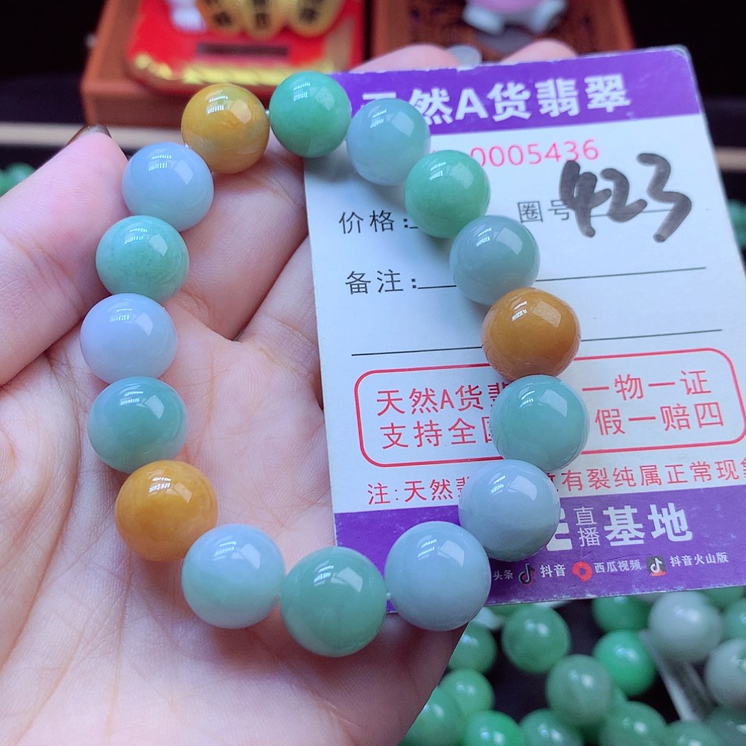 毛衣链未镶嵌翡翠13➕