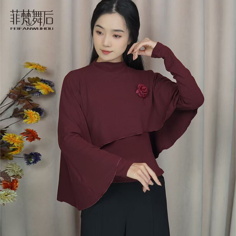 菲梵舞后2026秋冬国风斗篷披肩舞蹈服上衣女现代古典舞上衣二件套