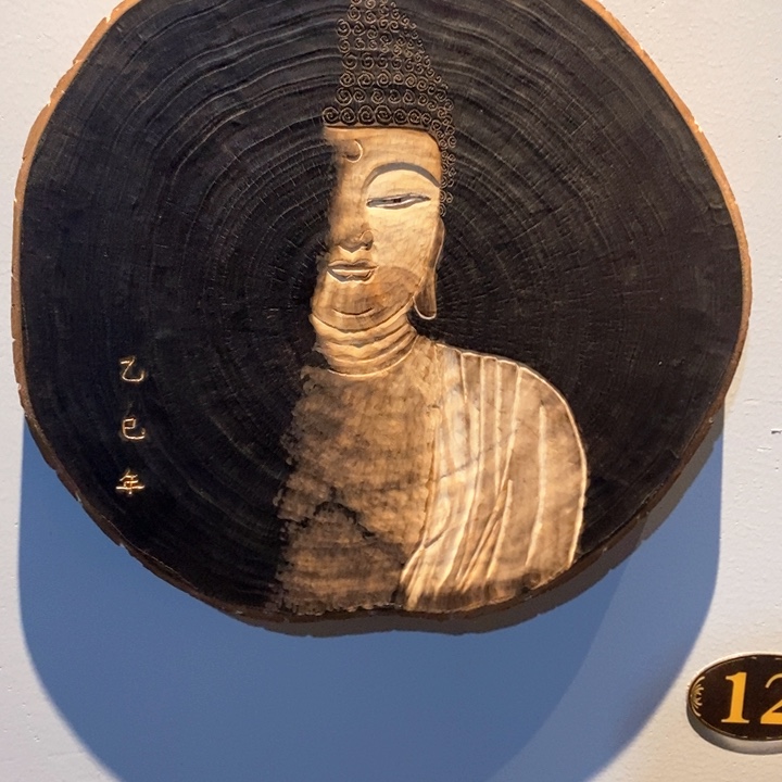 木银炘木干泡台底座挂画