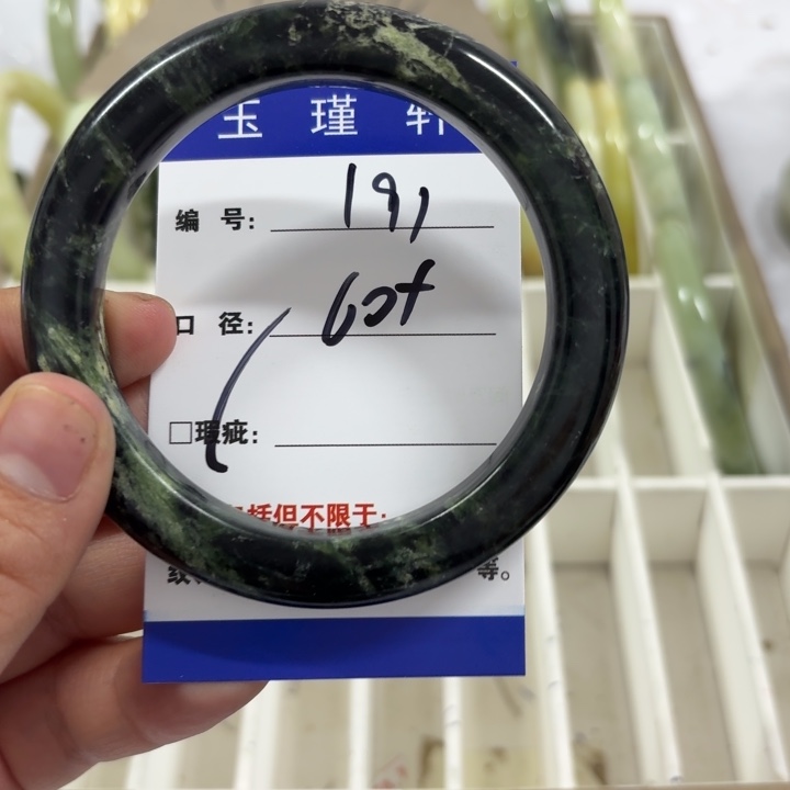 未镶嵌蛇纹石玉手镯