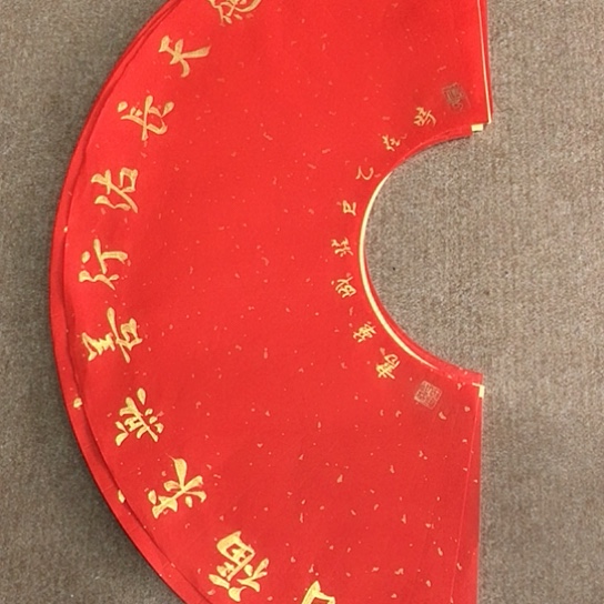 书法庄盛华书法作品