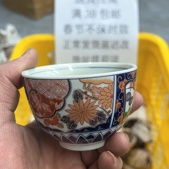 38包邮，盘子，碗，杯子，茶壶，默认瑕疵