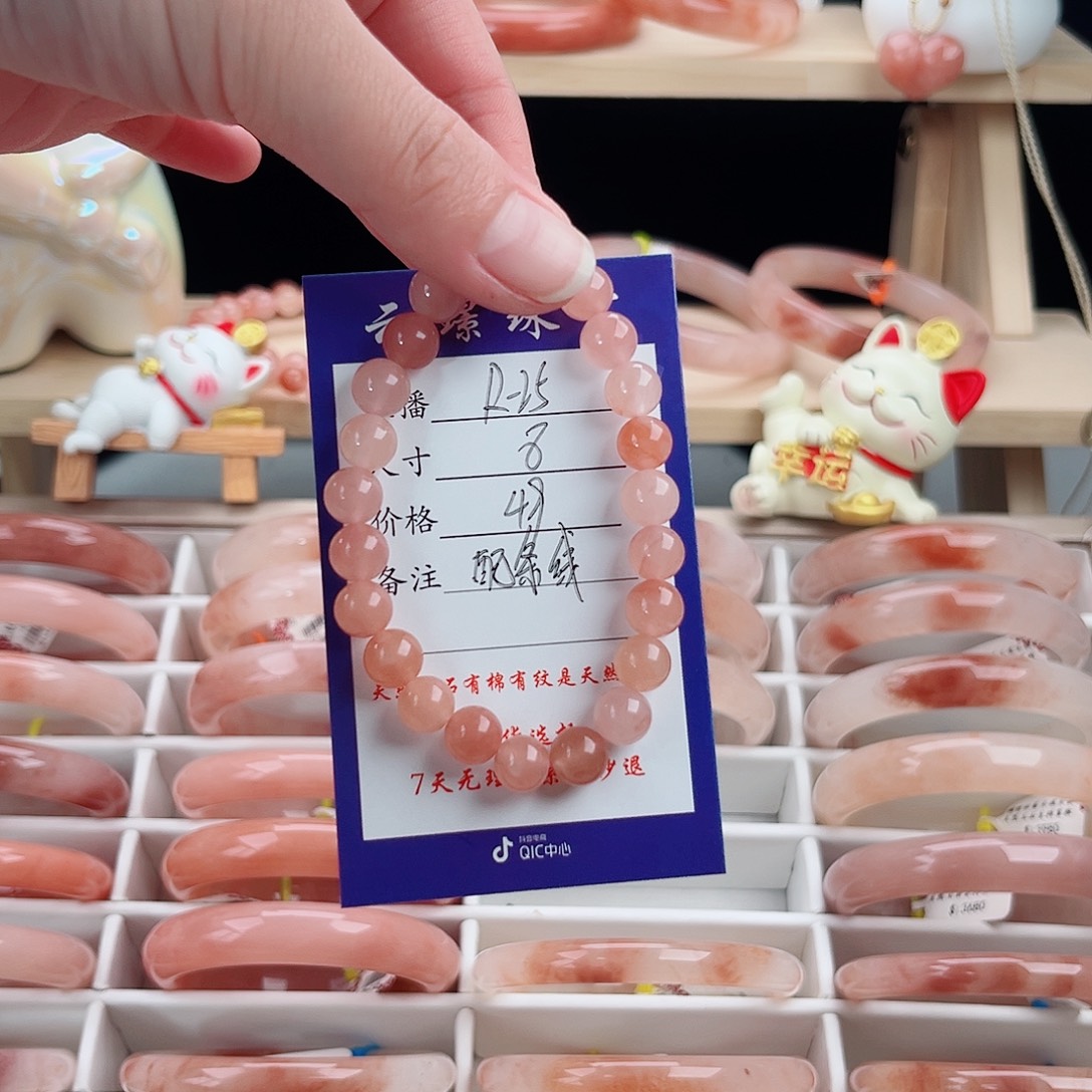 石英质玉未镶嵌手镯