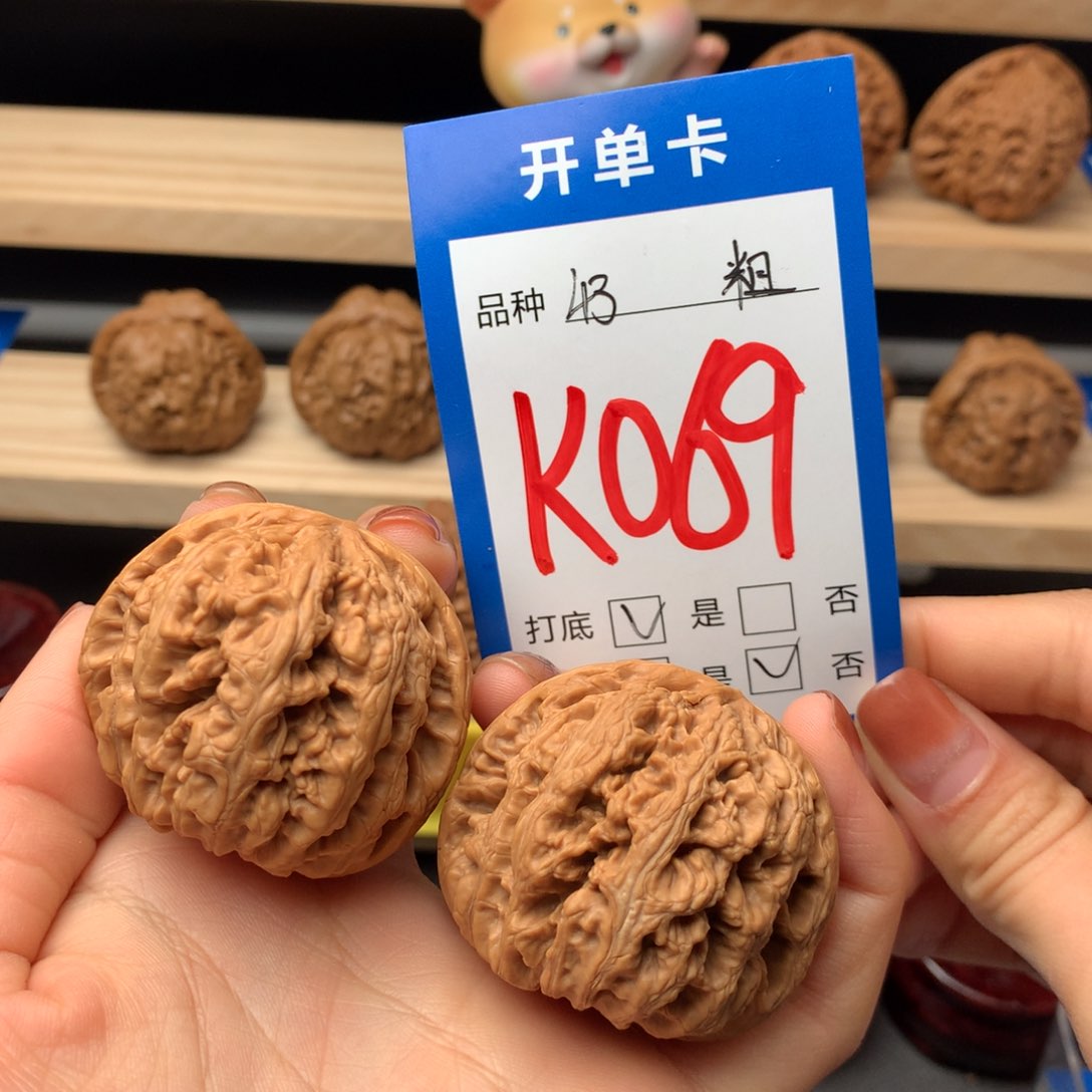 文玩核桃把件069号 粗筋