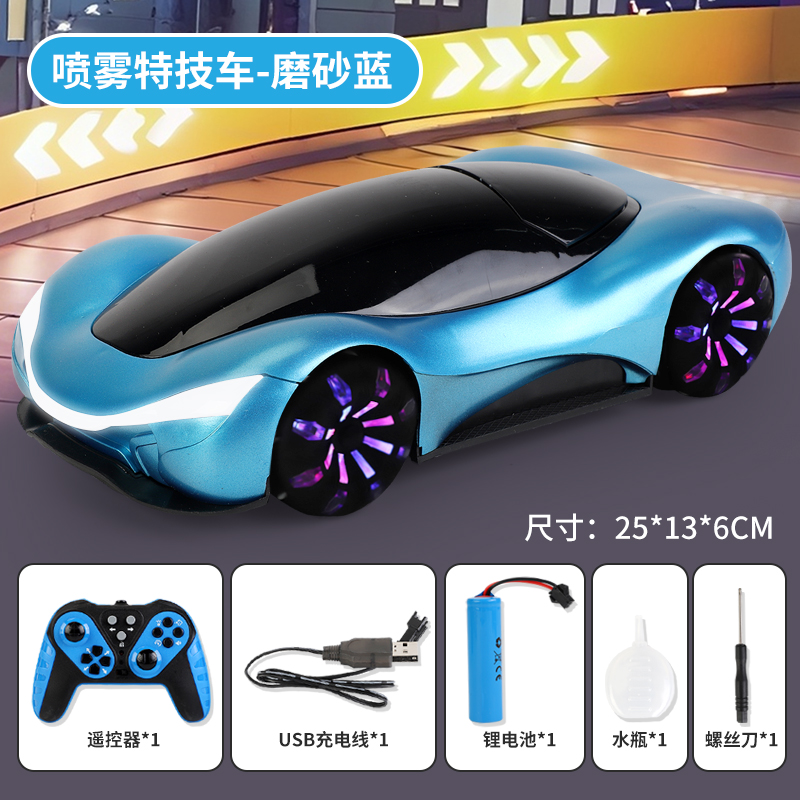 新能源概念遥控汽车玩具流光漂移特技赛车儿童礼物