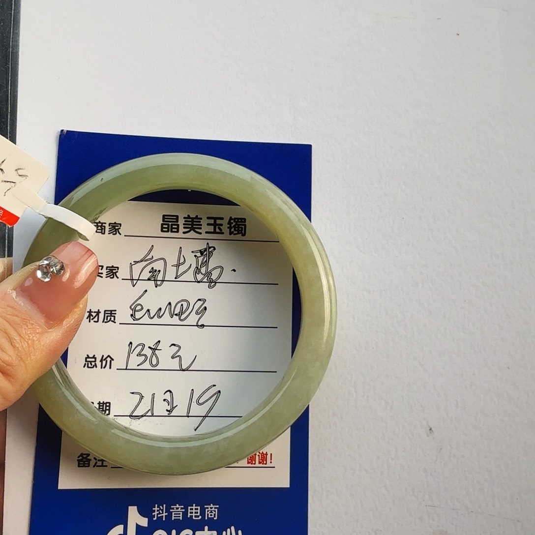 和田玉手镯未镶嵌南****忘