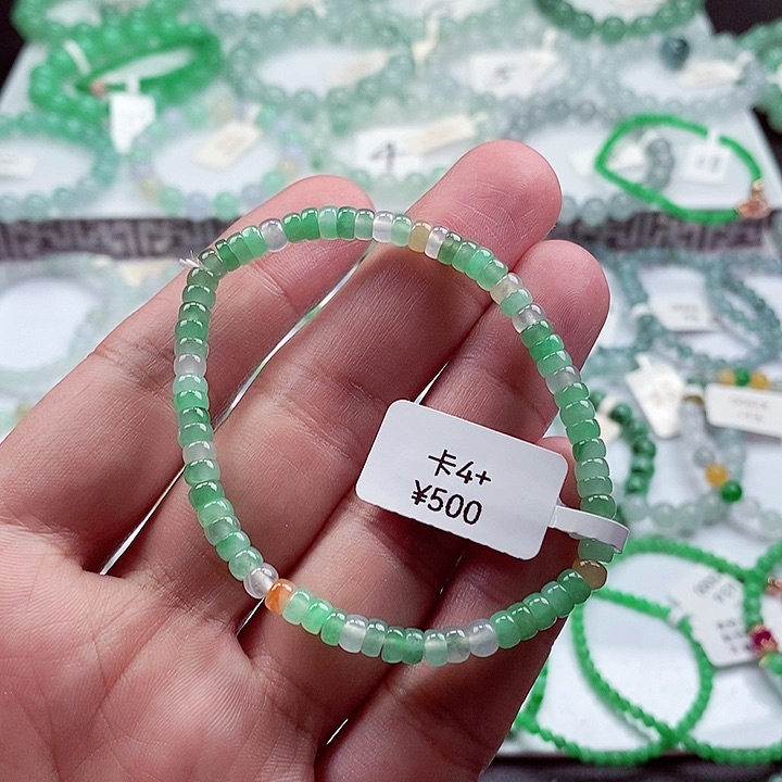 未镶嵌翡翠手链卡4+