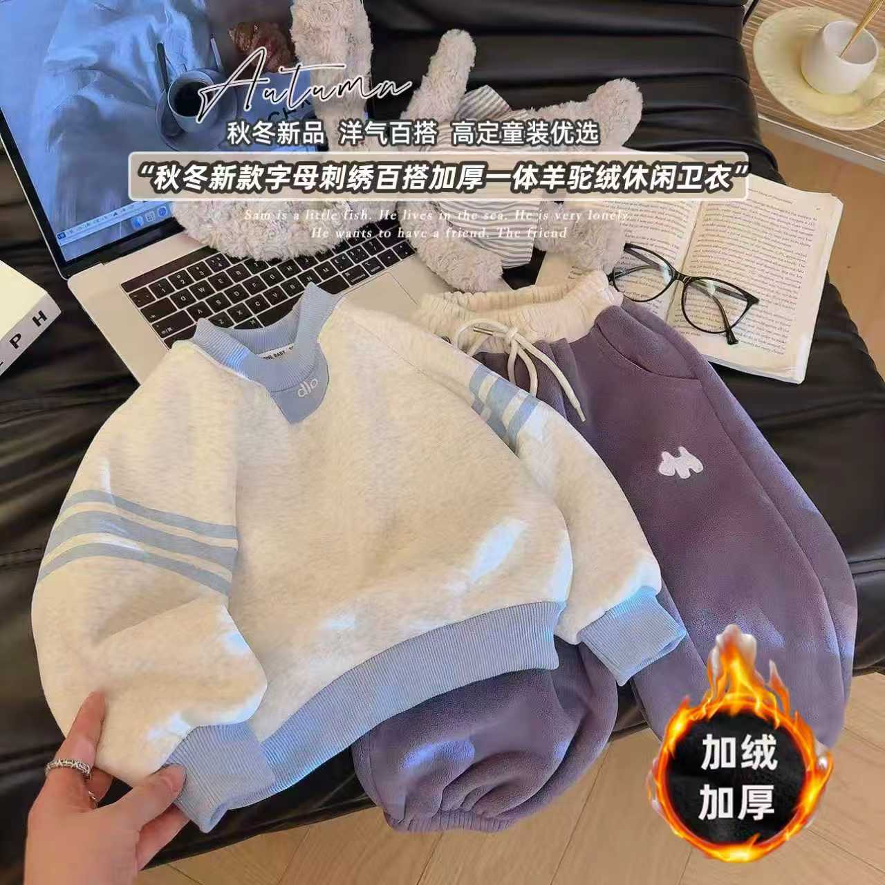 加绒/不加绒韩版男女宝同款卫衣儿童秋季新款百搭卫衣i刺绣打底衫