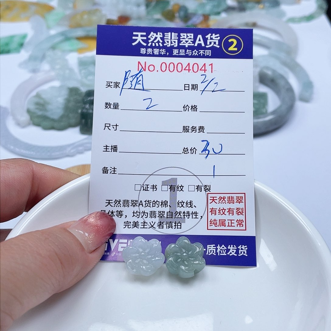 翡翠颈饰未镶嵌随**安