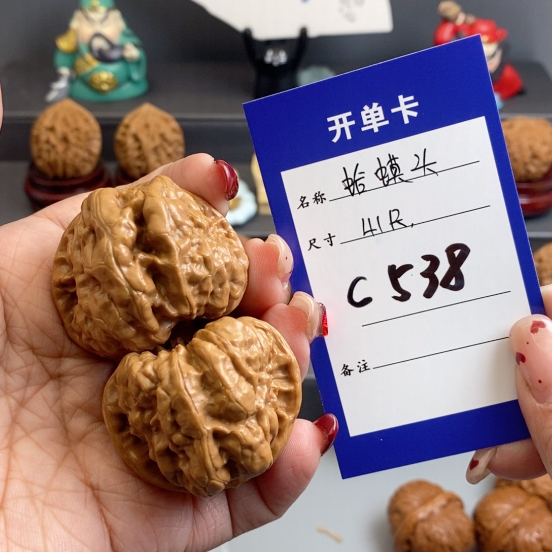 文玩核桃吊坠蛤蟆头41