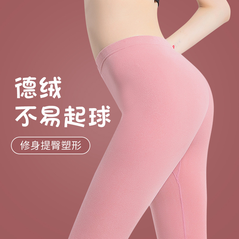 秋裤女士内穿保暖裤无痕发热特厚加绒德毛裤春秋薄款大码打底裤冬