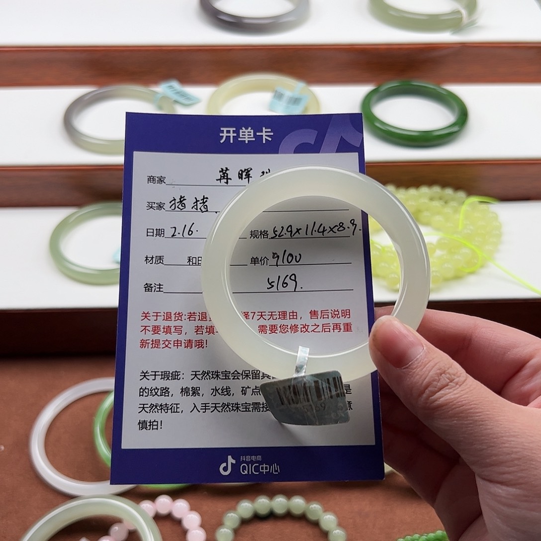 和田玉手镯未镶嵌猪*