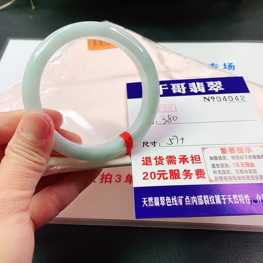 翡翠手镯未镶嵌042…………