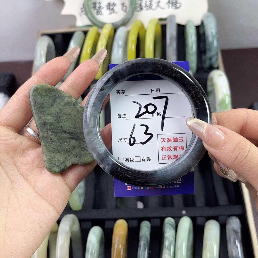蛇纹石玉手镯未镶嵌?***?