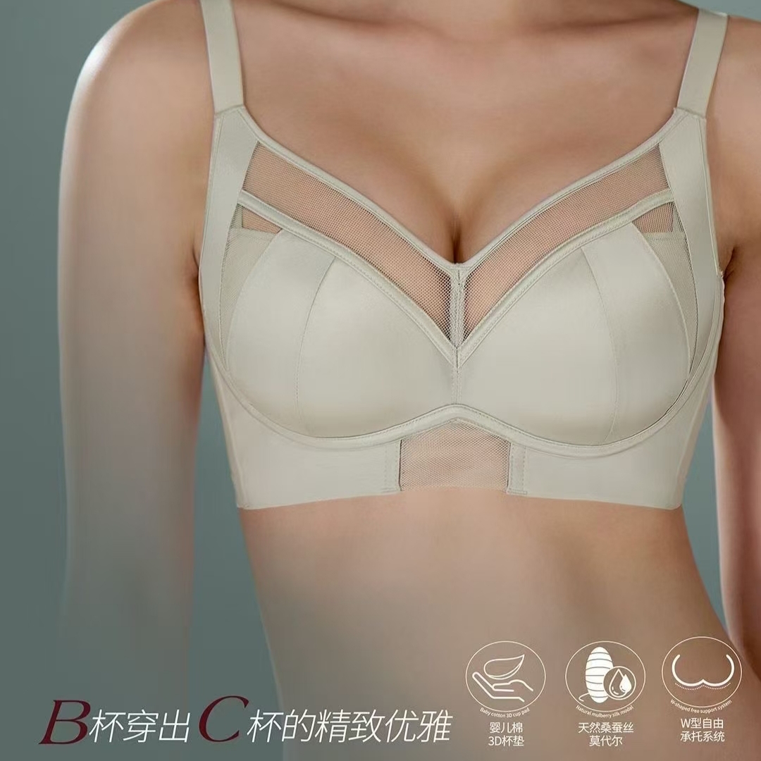 新款6661AB杯聚拢小胸显大无钢圈调整型收副乳上托性感文胸
