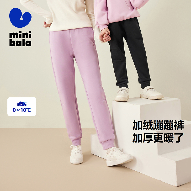 【加绒蹦蹦裤】迷你巴拉女童冬新品裤子百搭保暖长裤休闲裤针织
