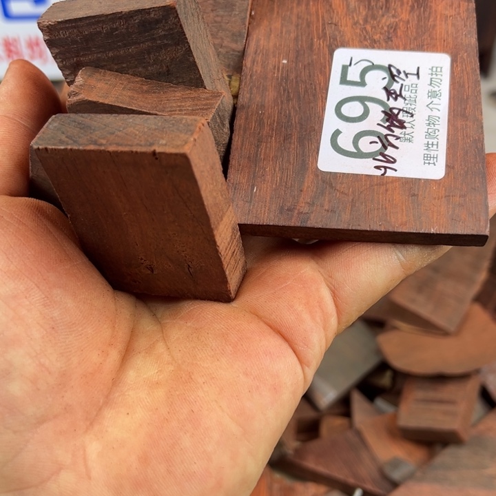 北***空檀香紫檀（小叶紫檀）