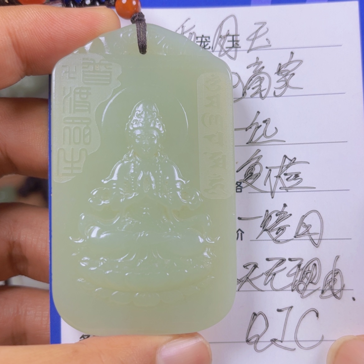【闪购商品】颈饰未镶嵌和田玉