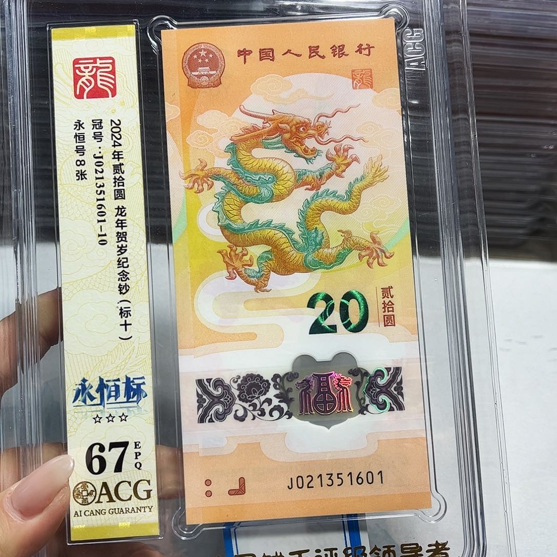 塑料021351601。。。。无47 8张