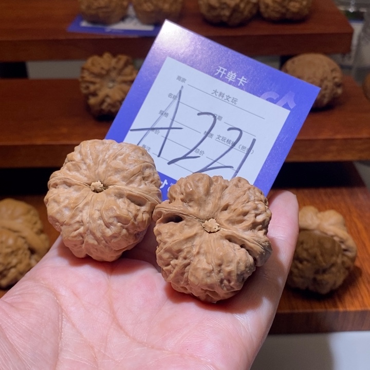 文玩核桃把件人****明你在干嘛a 221