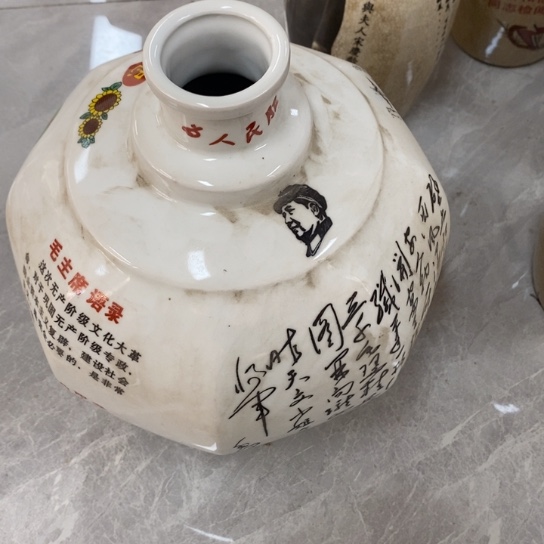 瓷片陶瓷艺术作品