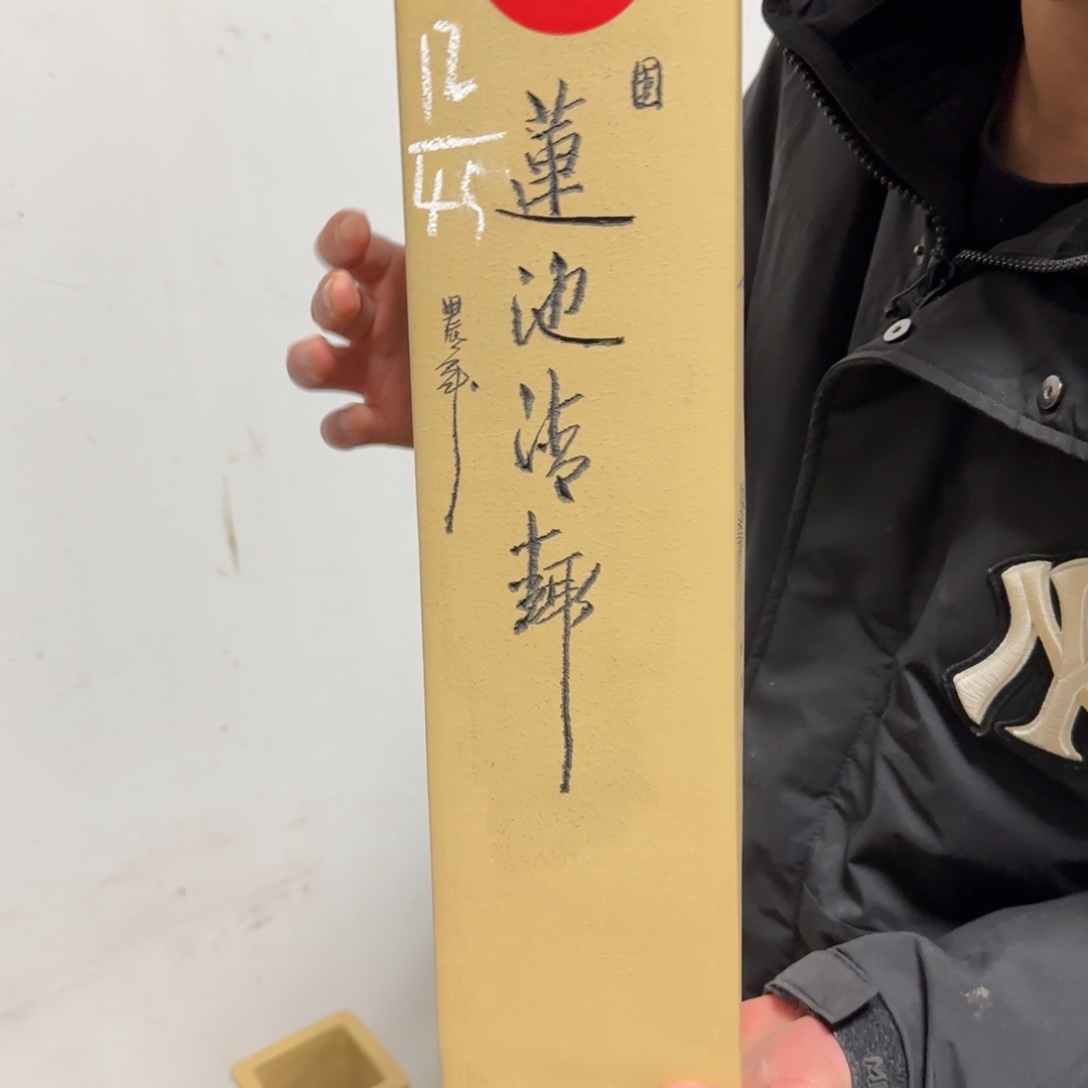 紫砂花盆呜呜呜呜