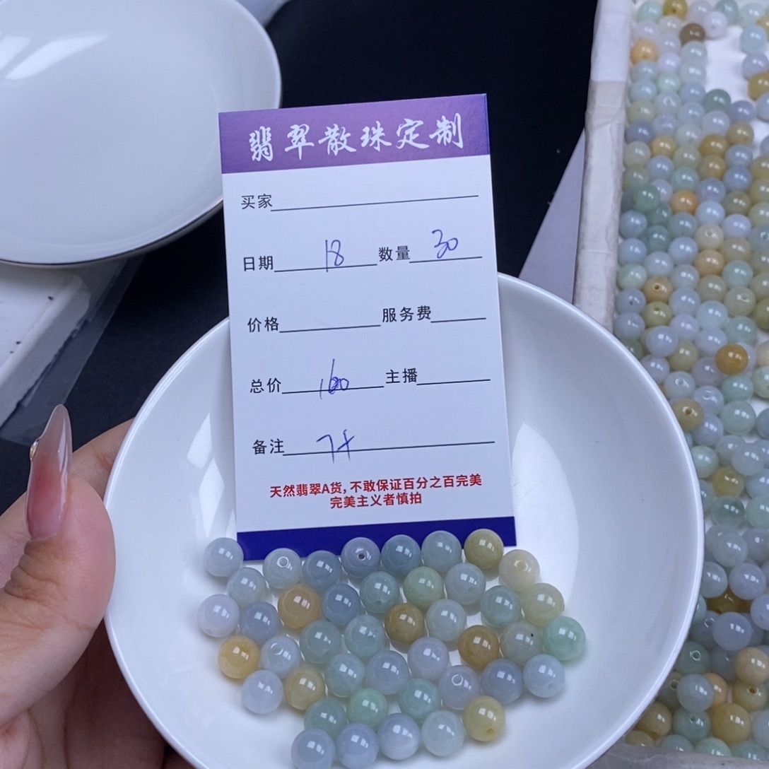 翡翠未镶嵌颈饰天然翡翠