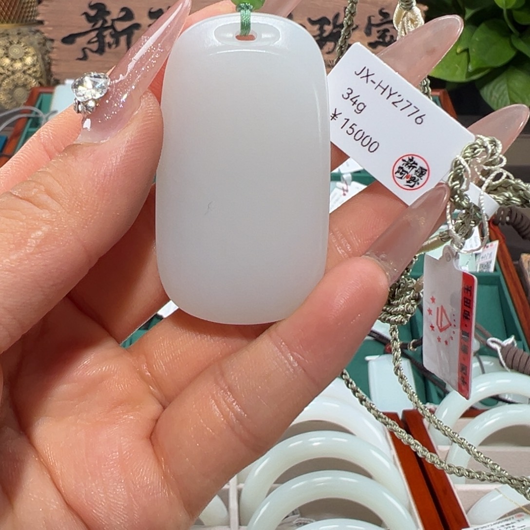颈饰未镶嵌和田玉高端和田羊脂白玉无事牌