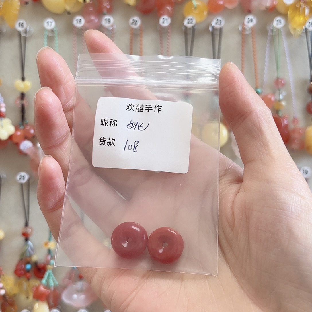 姚***霞南红玛瑙未镶嵌吊坠(赠链)