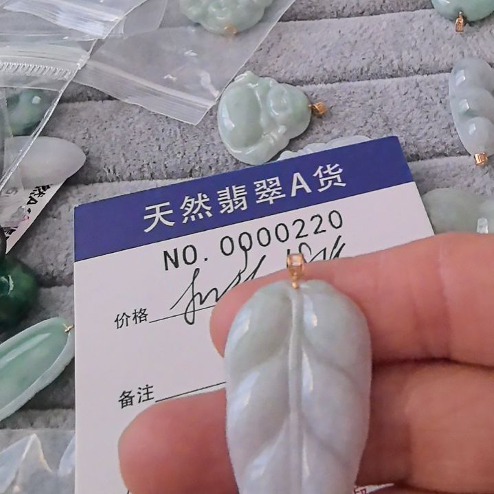 翡翠颈饰未镶嵌吊坠