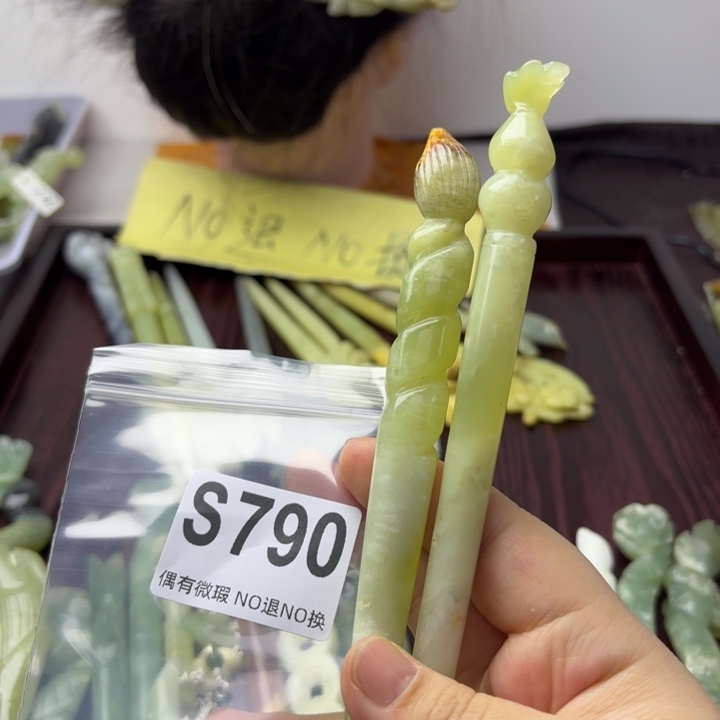蛇纹石玉发饰合金【****】