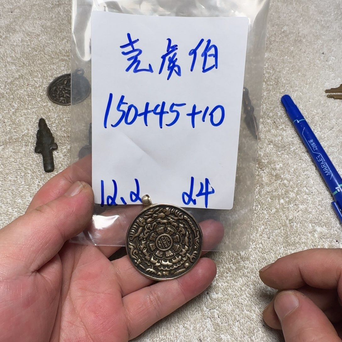 克***伯藏地回流。九宫。克路