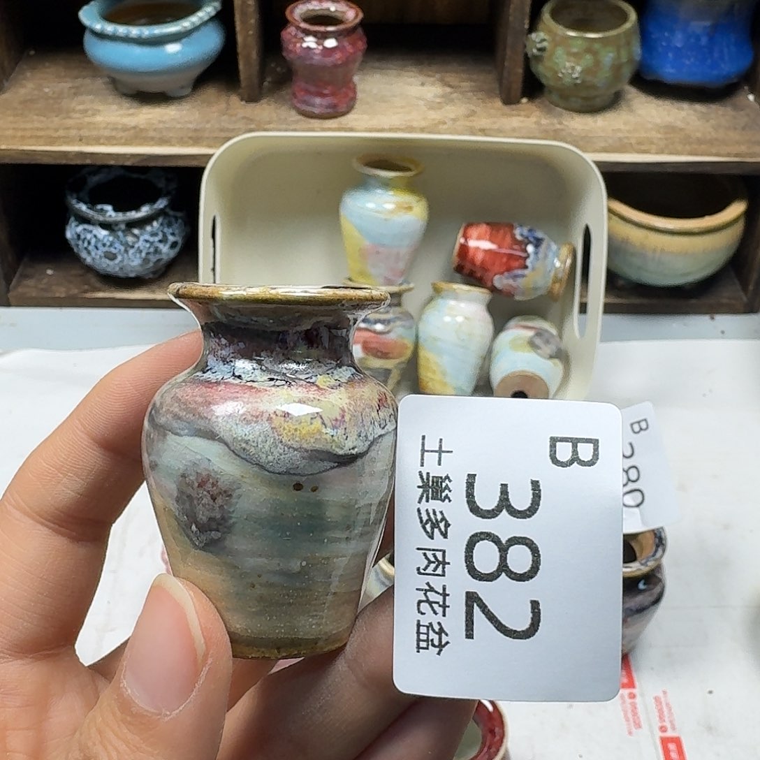 罐陶瓷艺术与工艺