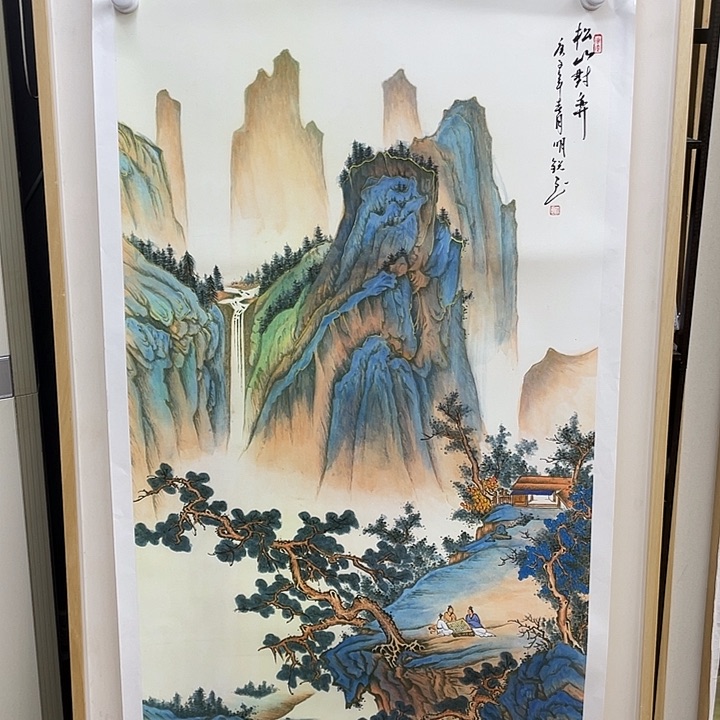 国画书画精品闪购链接带芯片级证书