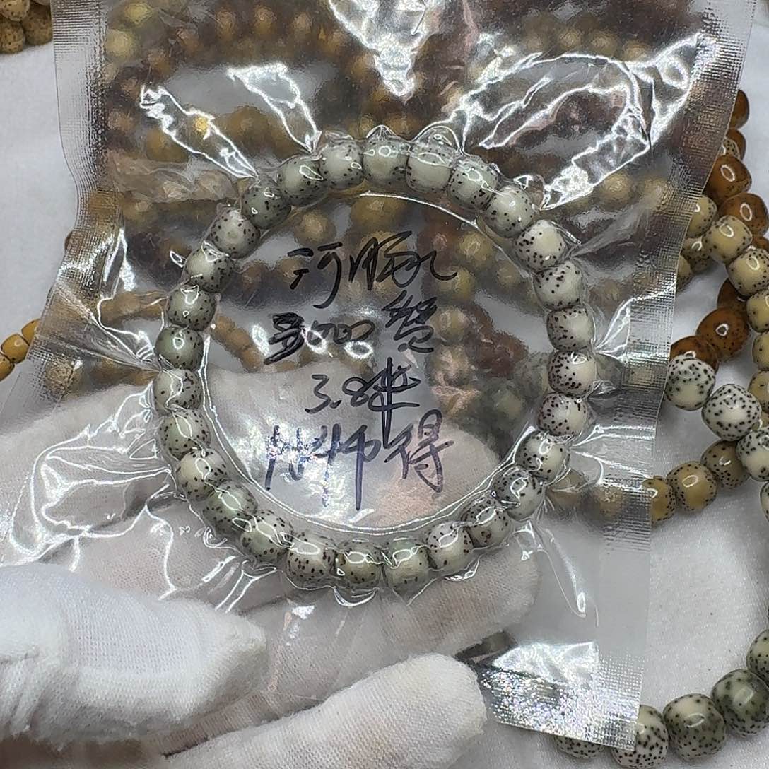 爱****星月菩提手串福利