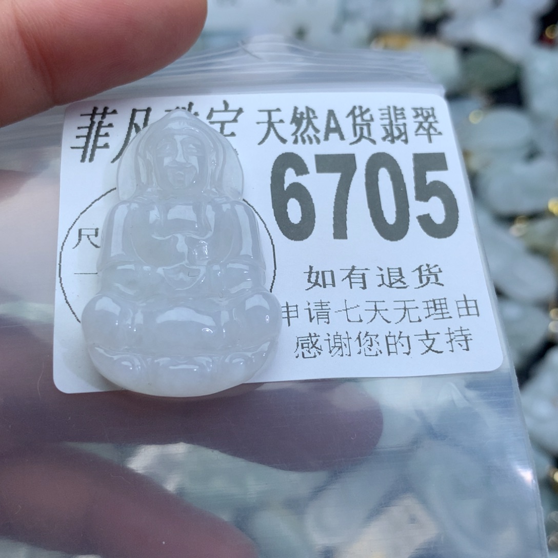 翡翠颈饰未镶嵌6705。