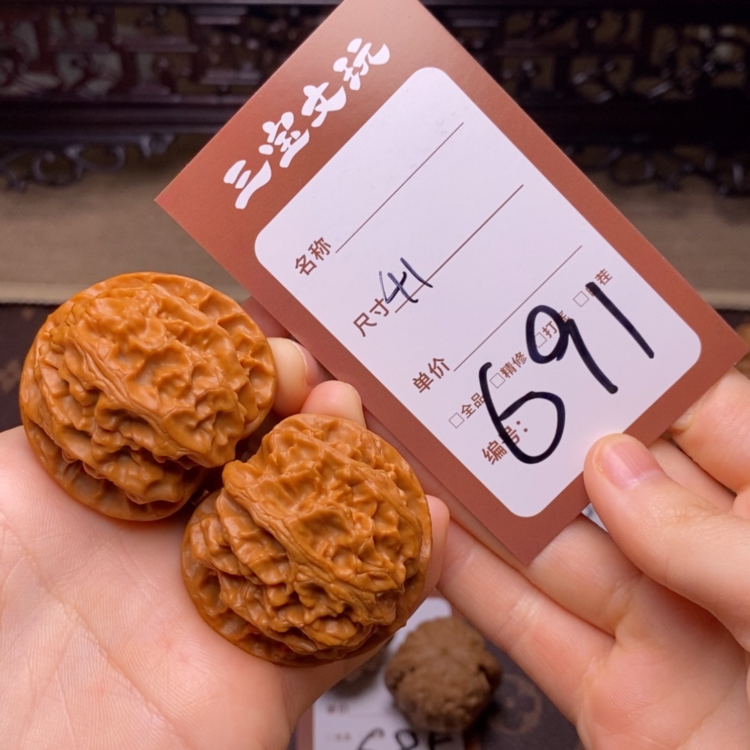 文玩核桃把件41苹果691。 