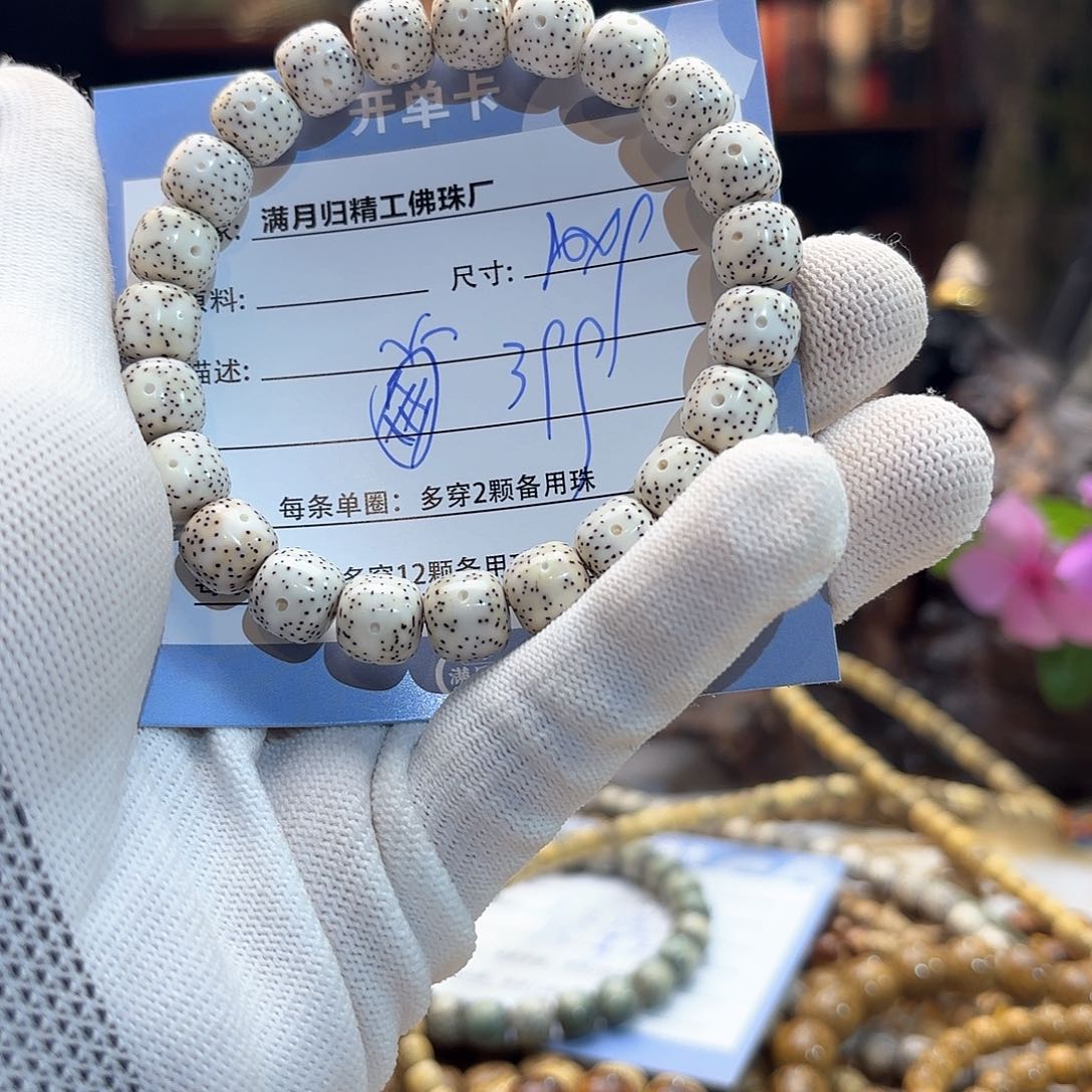 星月菩提手串傲***萝源头工厂