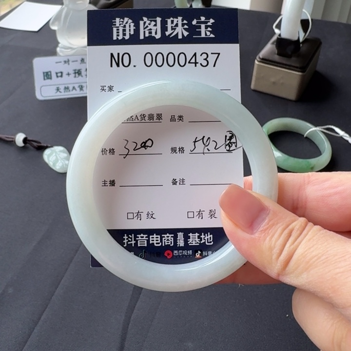 翡翠未镶嵌手镯天然A货翡翠手镯54.2圆条0437