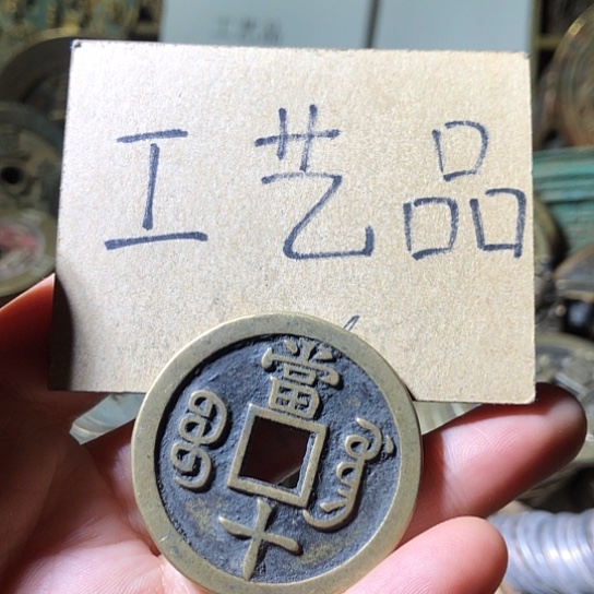 铜现代工艺品老铜翻砂