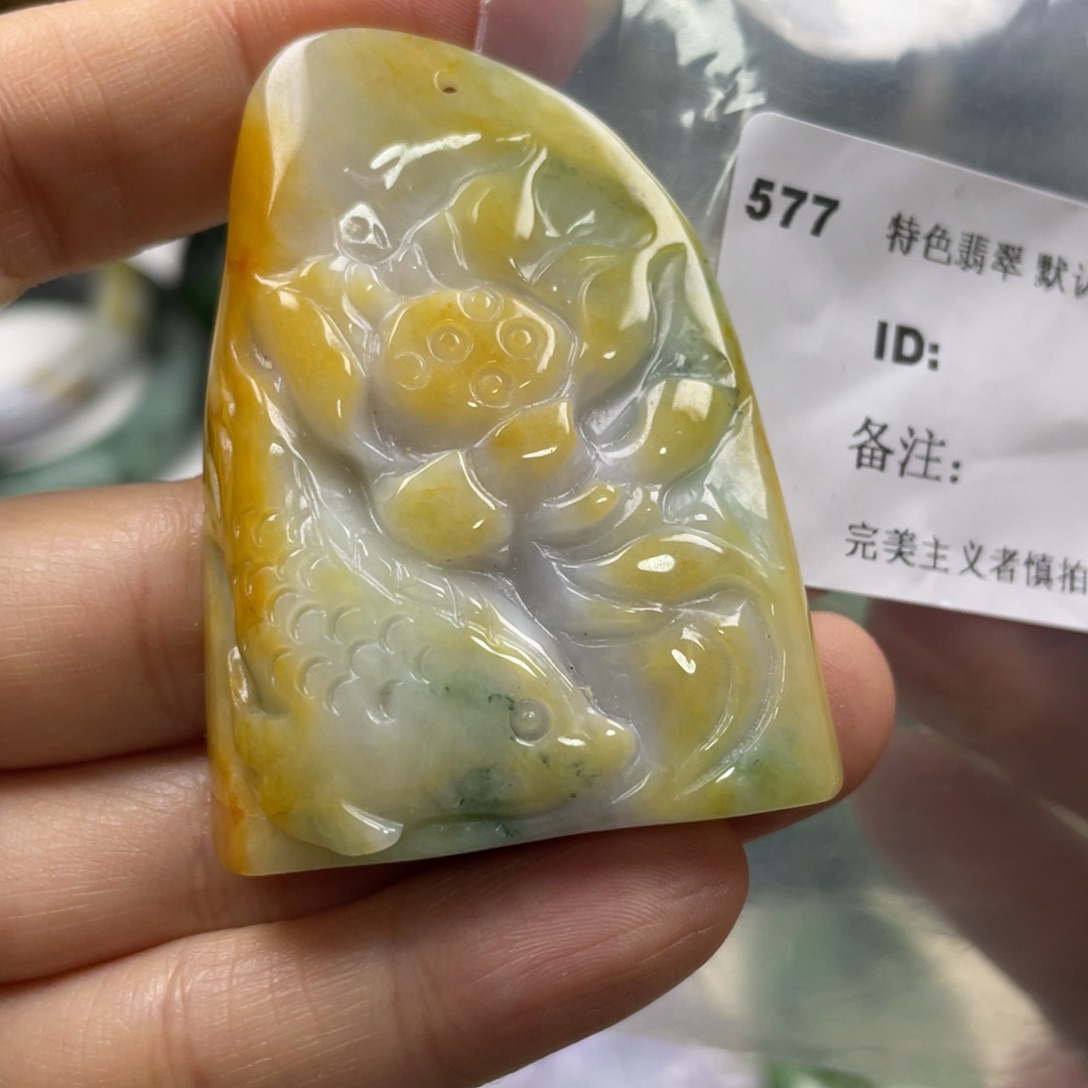 翡翠未镶嵌颈饰牌子