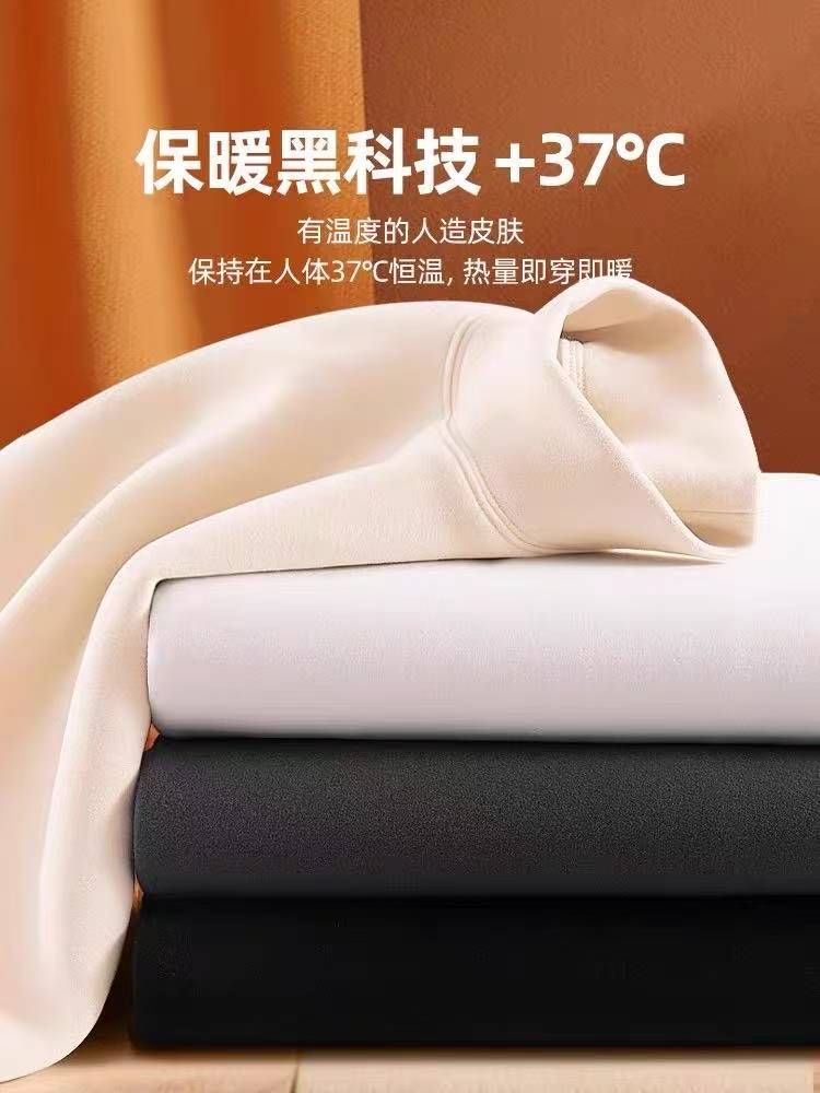 D04男女同款秋冬季德绒净版保暖打底衫德绒卫衣K037