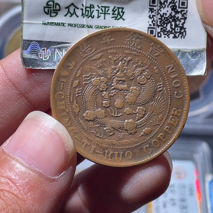 铜通古博今专卖店海海海2