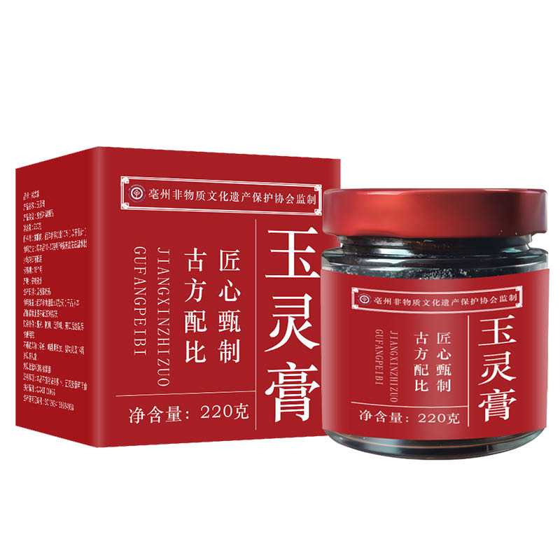 姥太家古方配比玉灵膏220克