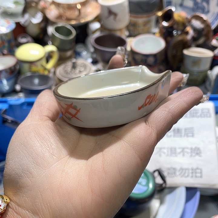 瓷片19.9包邮新疆西藏不发货