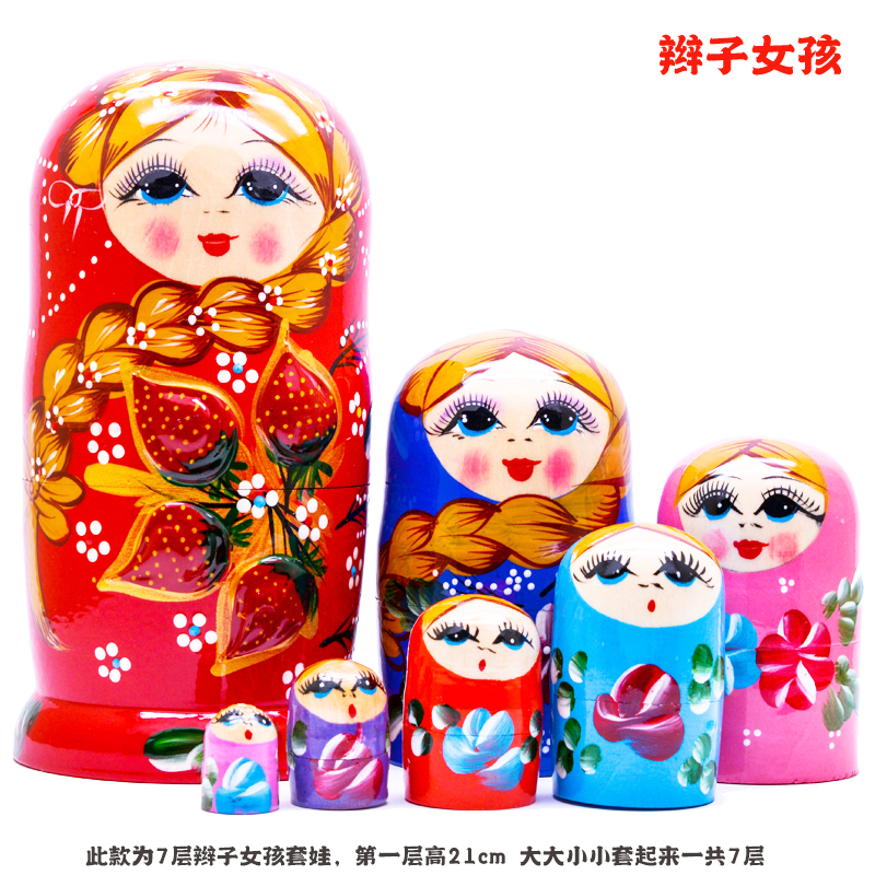 俄罗斯套娃实木精品套娃十层爱心高档椴木民族玩具生日礼物摆件