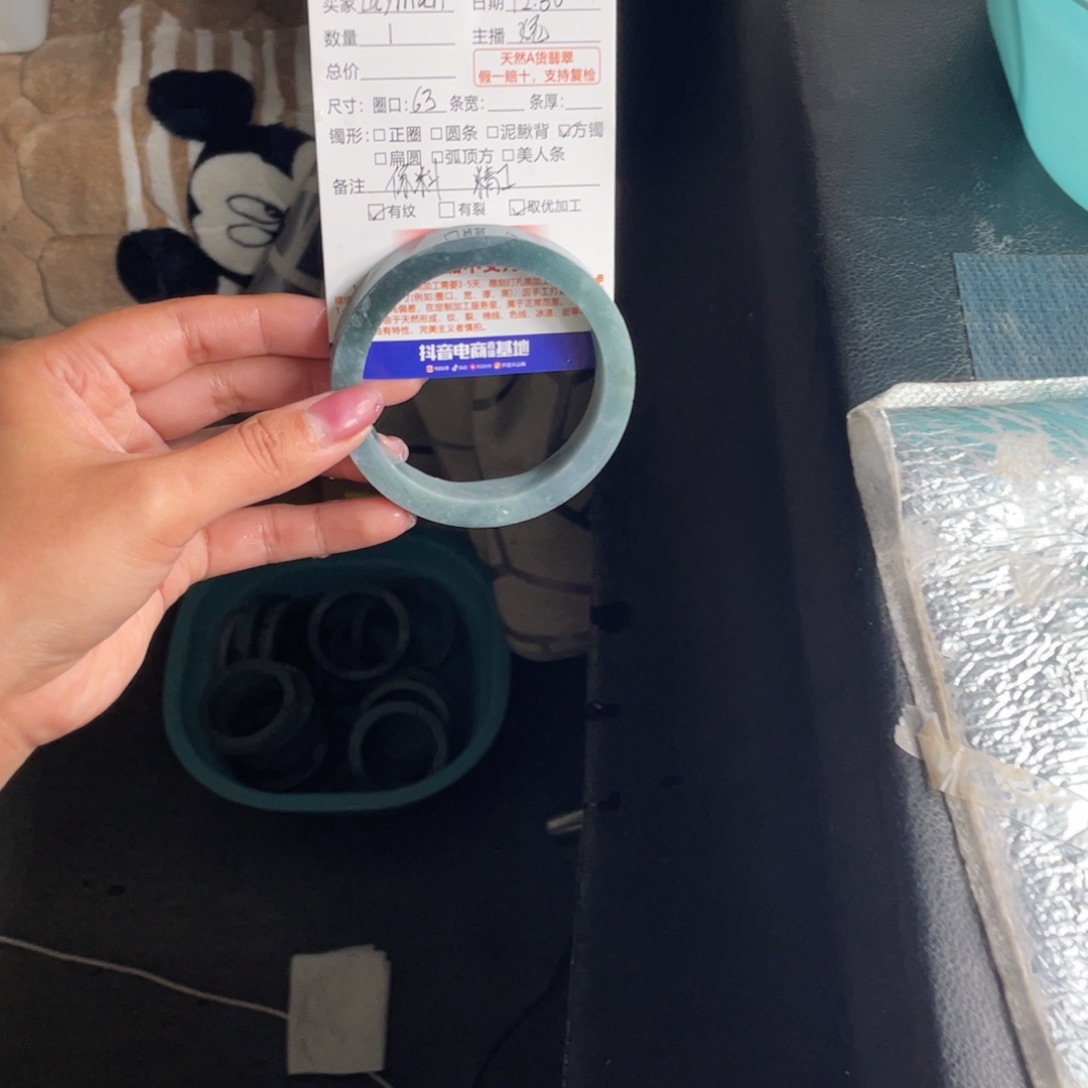 L***-定制翡翠未镶嵌翡翠手镯