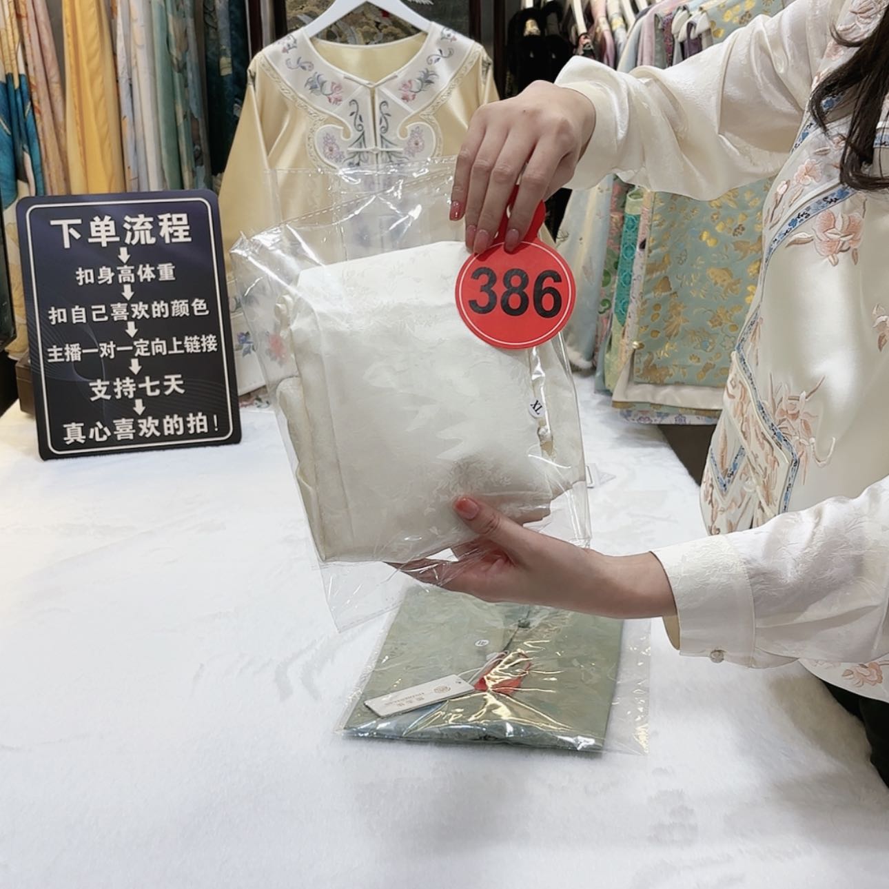 【闪购商品】陌*豫苏绣f g h f h h g f