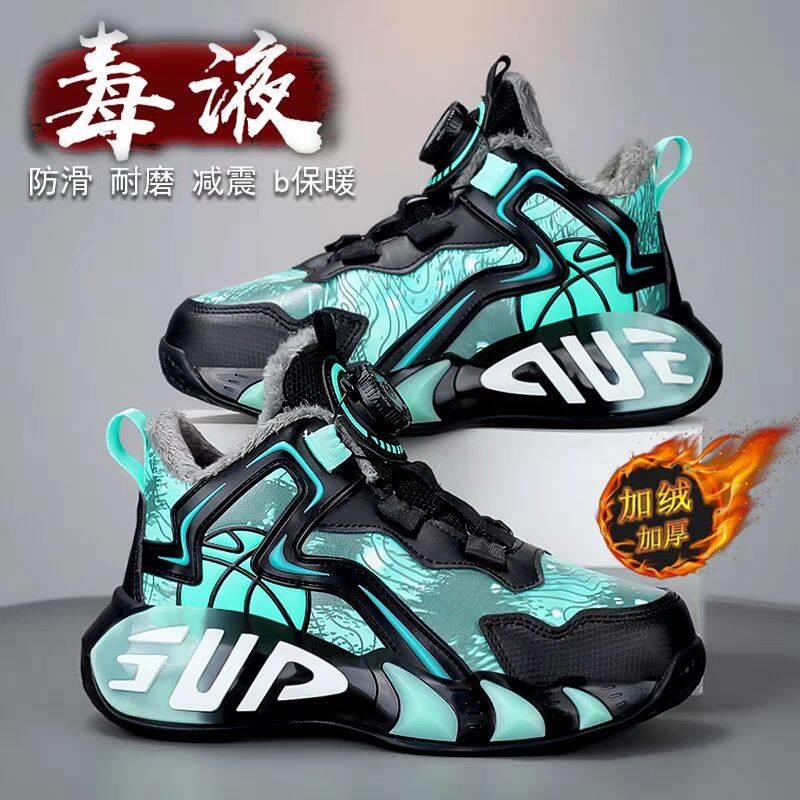 网红爆款男童鞋子大棉冬季新款加绒加厚保暖棉鞋防滑软底篮球鞋男