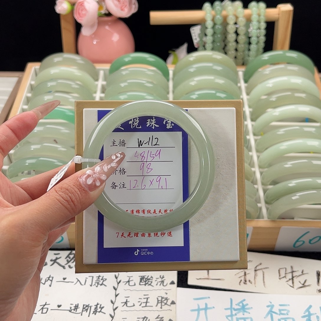 未镶嵌手镯石英质玉